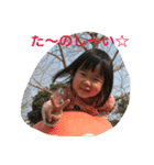 家族の間で使うやつ（個別スタンプ：7）