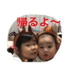 家族の間で使うやつ（個別スタンプ：8）