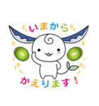 関＊はもみん（個別スタンプ：15）