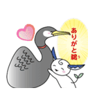 関＊はもみん（個別スタンプ：20）
