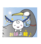 関＊はもみん（個別スタンプ：34）