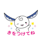 関＊はもみん（個別スタンプ：39）