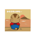 幸せを運ぶまるがも（個別スタンプ：9）