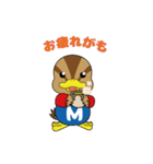 幸せを運ぶまるがも（個別スタンプ：13）