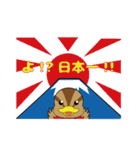 幸せを運ぶまるがも（個別スタンプ：15）