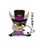 幸せを運ぶまるがも（個別スタンプ：16）