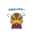 幸せを運ぶまるがも（個別スタンプ：22）