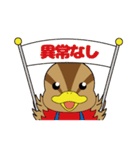 幸せを運ぶまるがも（個別スタンプ：23）