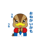 幸せを運ぶまるがも（個別スタンプ：26）