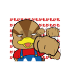 幸せを運ぶまるがも（個別スタンプ：27）
