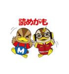 幸せを運ぶまるがも（個別スタンプ：28）