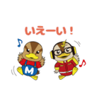 幸せを運ぶまるがも（個別スタンプ：35）