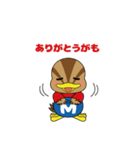 幸せを運ぶまるがも（個別スタンプ：36）
