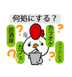 パンギン丼 ♫ トリ（個別スタンプ：3）
