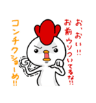 パンギン丼 ♫ トリ（個別スタンプ：29）