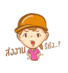 We are CM-SUT（個別スタンプ：3）
