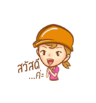 We are CM-SUT（個別スタンプ：5）