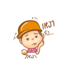 We are CM-SUT（個別スタンプ：8）