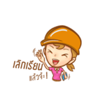 We are CM-SUT（個別スタンプ：9）