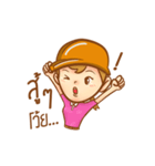 We are CM-SUT（個別スタンプ：10）