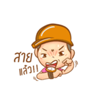We are CM-SUT（個別スタンプ：11）
