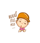 We are CM-SUT（個別スタンプ：12）