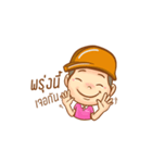 We are CM-SUT（個別スタンプ：14）