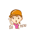We are CM-SUT（個別スタンプ：16）