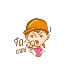 We are CM-SUT（個別スタンプ：25）