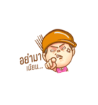 We are CM-SUT（個別スタンプ：26）