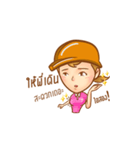 We are CM-SUT（個別スタンプ：29）