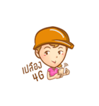 We are CM-SUT（個別スタンプ：31）