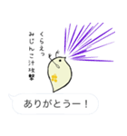 比較的自由なミジンコスタンプ2（個別スタンプ：1）