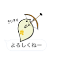 比較的自由なミジンコスタンプ2（個別スタンプ：3）