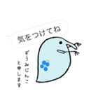 比較的自由なミジンコスタンプ2（個別スタンプ：4）