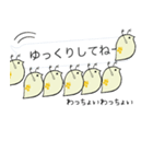 比較的自由なミジンコスタンプ2（個別スタンプ：5）