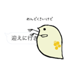 比較的自由なミジンコスタンプ2（個別スタンプ：8）