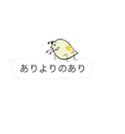 比較的自由なミジンコスタンプ2（個別スタンプ：9）