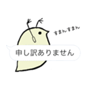 比較的自由なミジンコスタンプ2（個別スタンプ：14）