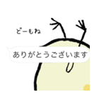 比較的自由なミジンコスタンプ2（個別スタンプ：15）