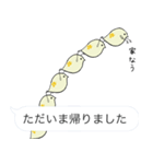 比較的自由なミジンコスタンプ2（個別スタンプ：16）