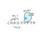 比較的自由なミジンコスタンプ2（個別スタンプ：17）