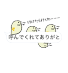比較的自由なミジンコスタンプ2（個別スタンプ：19）