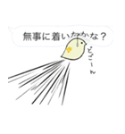 比較的自由なミジンコスタンプ2（個別スタンプ：20）