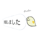 比較的自由なミジンコスタンプ2（個別スタンプ：21）
