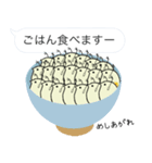 比較的自由なミジンコスタンプ2（個別スタンプ：23）
