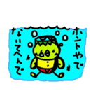 かっぱじゃないよやっぱかっぱちゃん 惨（個別スタンプ：18）