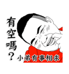 Bun Bun is coming. Watch Out！（個別スタンプ：5）
