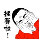 Bun Bun is coming. Watch Out！（個別スタンプ：6）
