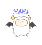 使えなくもない動物スタンプ（個別スタンプ：8）